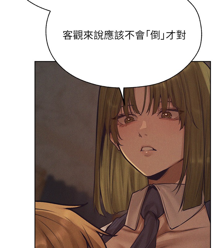 人妻猎人 第83話-用裸體招牌宣揚屌威 韩漫图片124