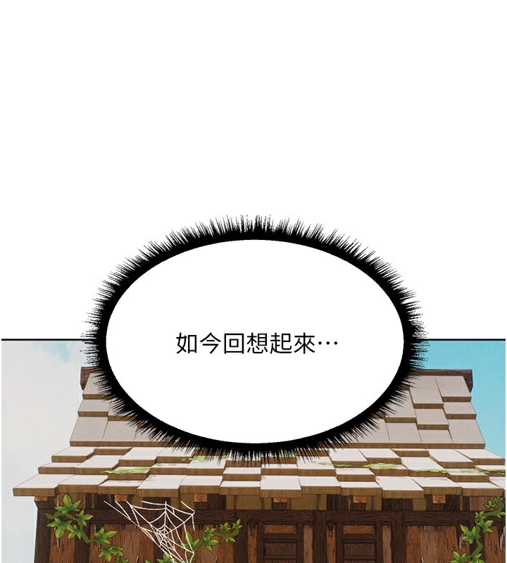 人妻猎人 第83話-用裸體招牌宣揚屌威 韩漫图片117