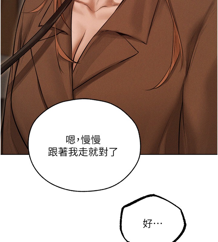 人妻猎人 第83話-用裸體招牌宣揚屌威 韩漫图片159