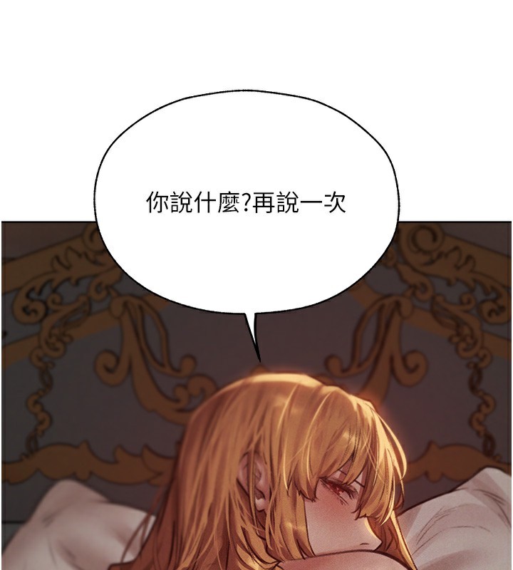 人妻猎人 第83話-用裸體招牌宣揚屌威 韩漫图片65