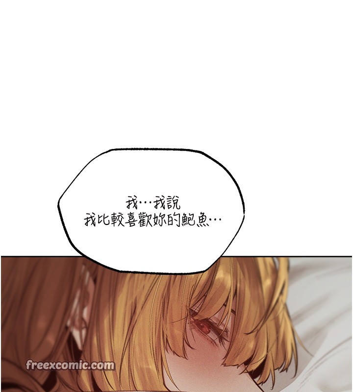 人妻猎人 第83話-用裸體招牌宣揚屌威 韩漫图片70