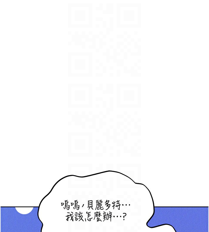 人妻猎人 第83話-用裸體招牌宣揚屌威 韩漫图片120
