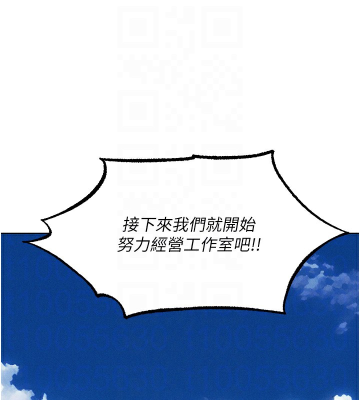 人妻猎人 第83話-用裸體招牌宣揚屌威 韩漫图片90