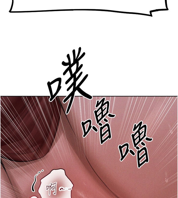 人妻猎人 第83話-用裸體招牌宣揚屌威 韩漫图片25