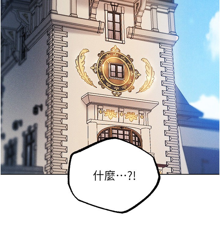 人妻猎人 第83話-用裸體招牌宣揚屌威 韩漫图片139