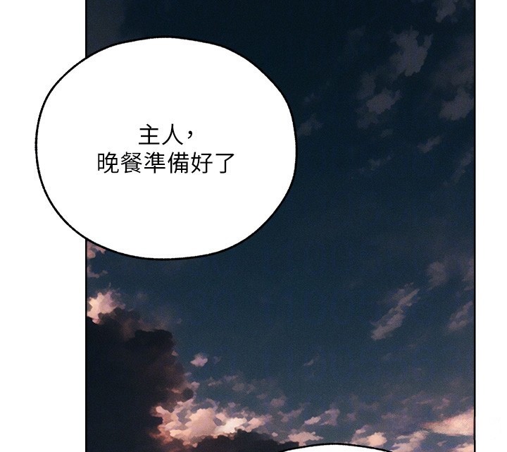 人妻猎人 第83話-用裸體招牌宣揚屌威 韩漫图片101