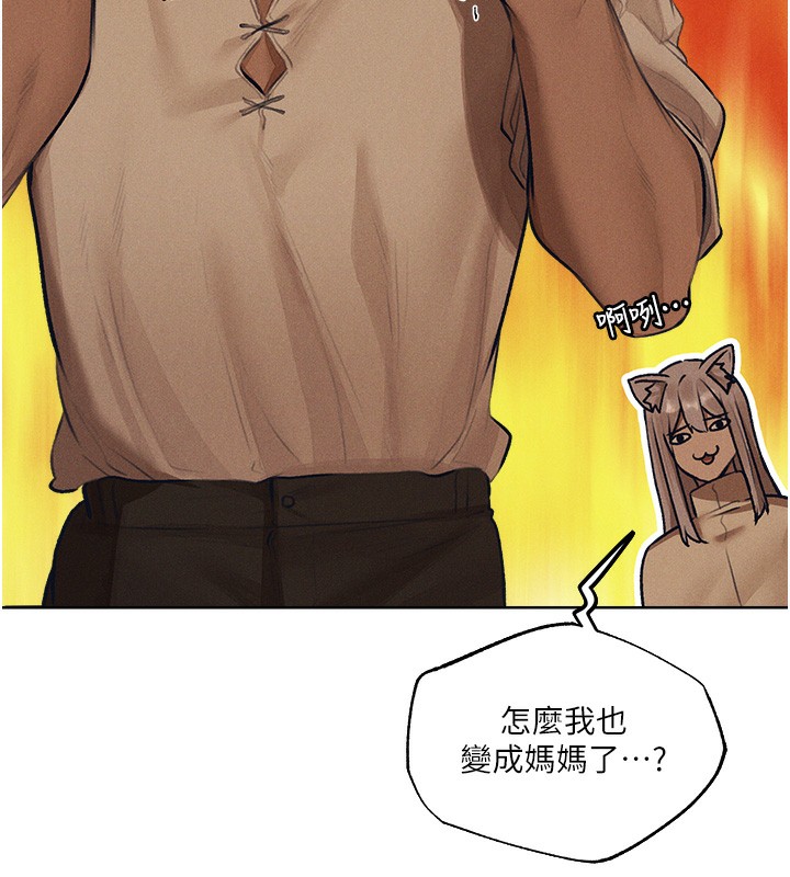人妻猎人 第83話-用裸體招牌宣揚屌威 韩漫图片132