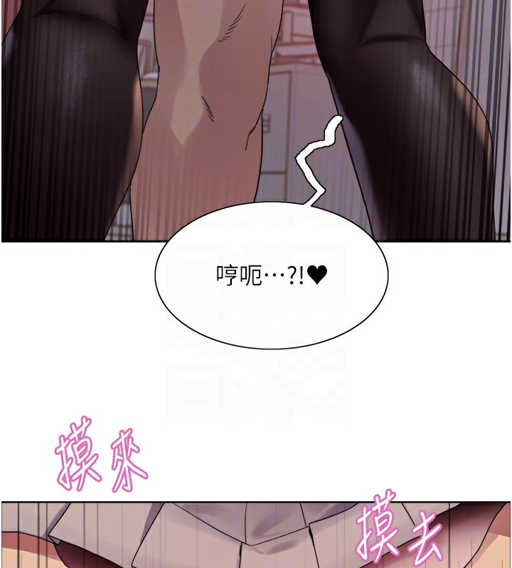 色轮眼 第2季 第74話-肛肛高潮初體驗 韩漫图片31
