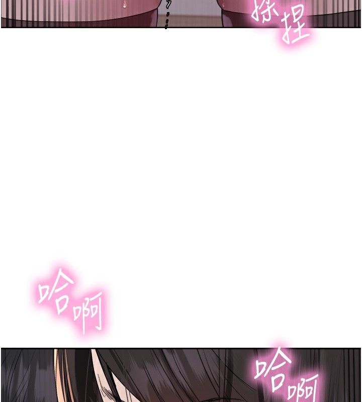 色轮眼 第2季 第74話-肛肛高潮初體驗 韩漫图片33