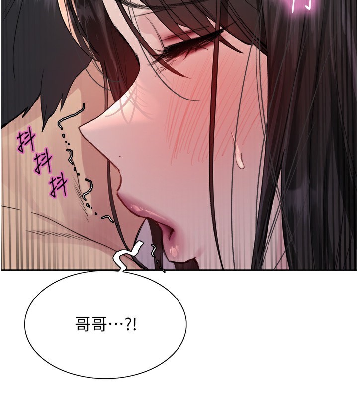 色轮眼 第2季 第74話-肛肛高潮初體驗 韩漫图片34