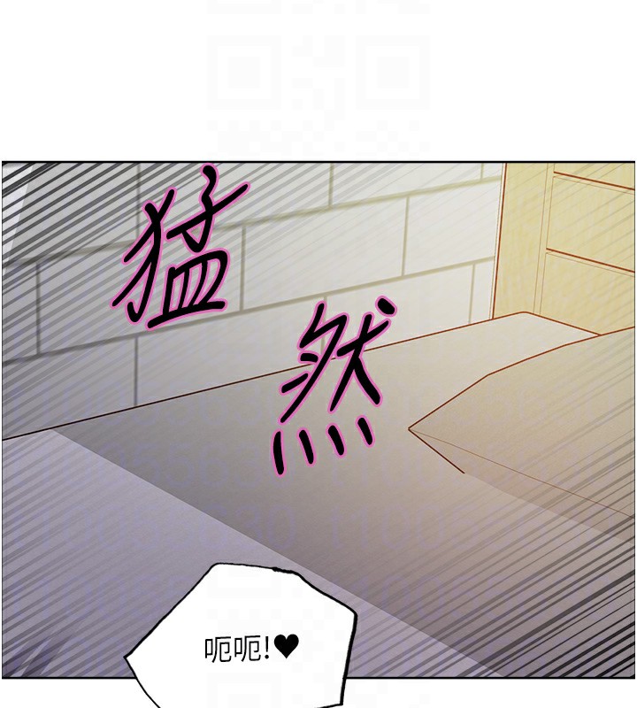 色轮眼 第2季 第74話-肛肛高潮初體驗 韩漫图片45