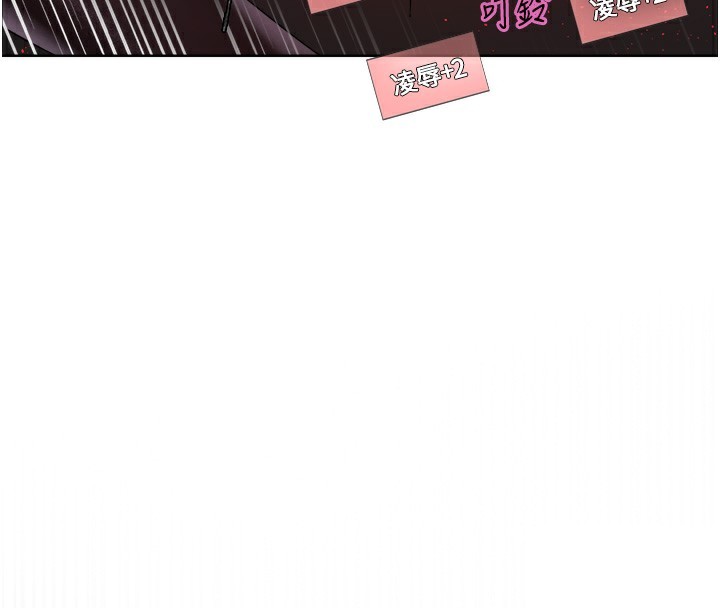 色轮眼 第2季 第74話-肛肛高潮初體驗 韩漫图片108