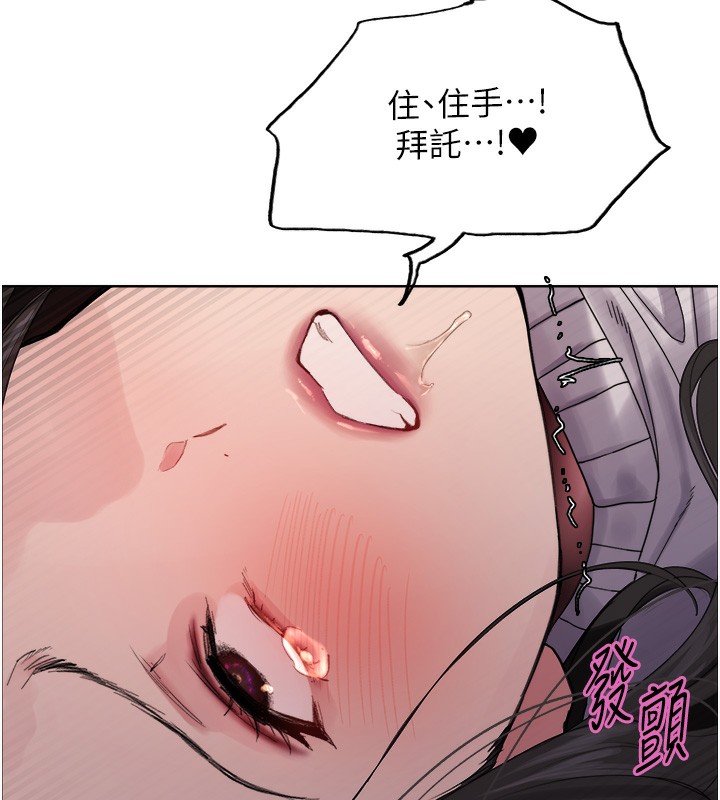 色轮眼 第2季 第74話-肛肛高潮初體驗 韩漫图片74