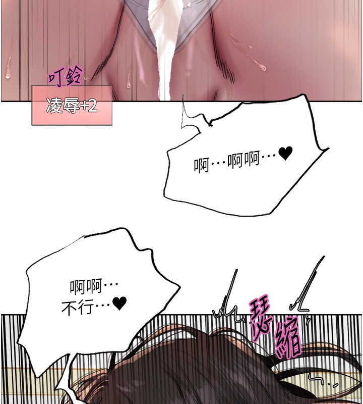 色轮眼 第2季 第74話-肛肛高潮初體驗 韩漫图片128