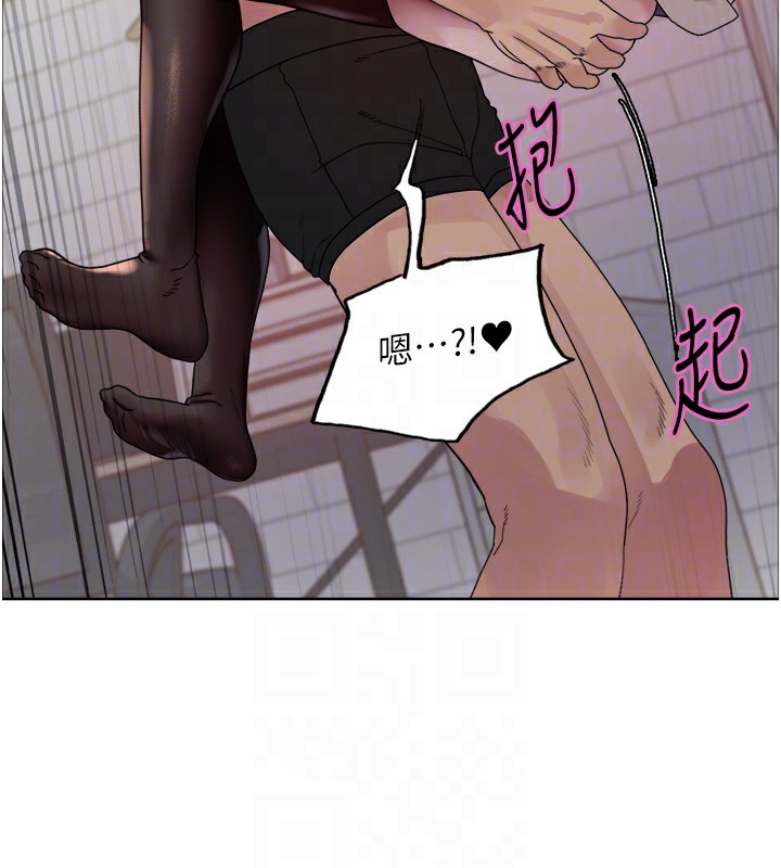 色轮眼 第2季 第74話-肛肛高潮初體驗 韩漫图片44