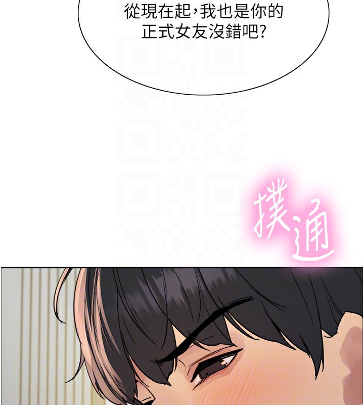 色轮眼 第2季 第74話-肛肛高潮初體驗 韩漫图片95