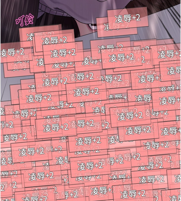 色轮眼 第2季 第74話-肛肛高潮初體驗 韩漫图片137