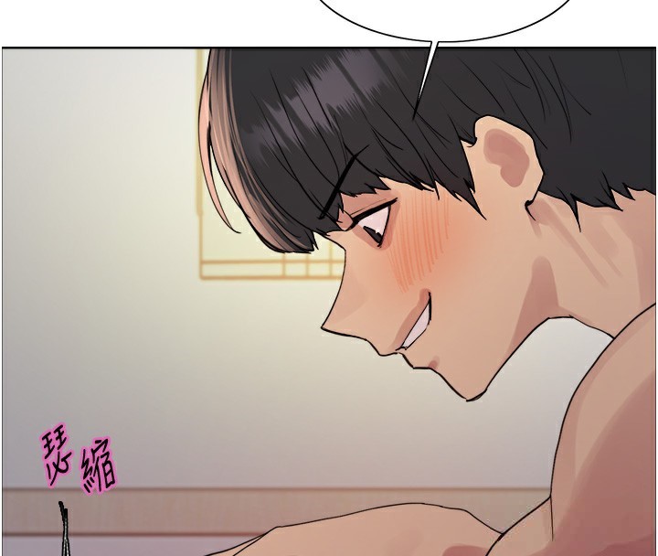 色轮眼 第2季 第74話-肛肛高潮初體驗 韩漫图片53