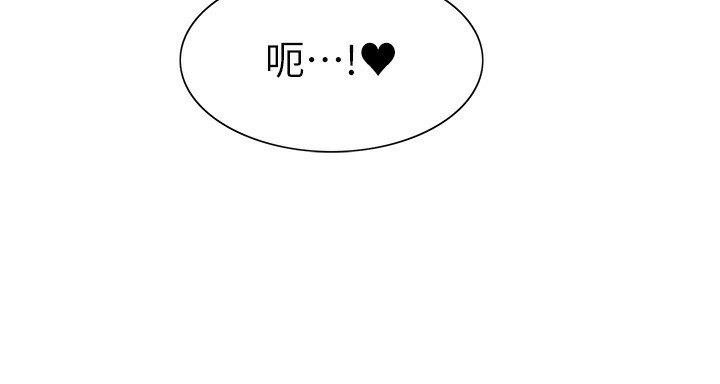 色轮眼 第2季 第74話-肛肛高潮初體驗 韩漫图片92