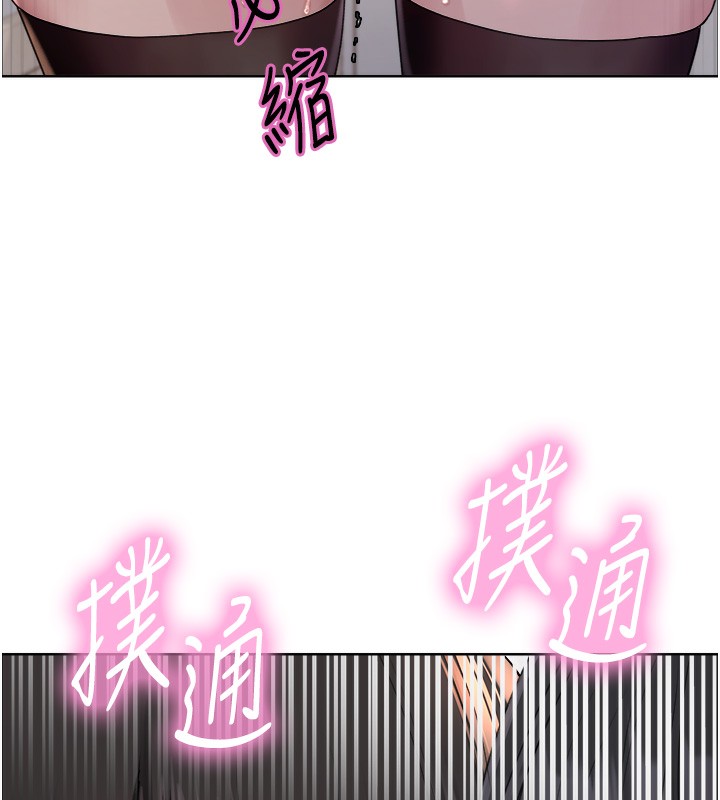 色轮眼 第2季 第74話-肛肛高潮初體驗 韩漫图片16