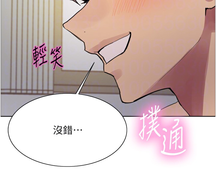 色轮眼 第2季 第74話-肛肛高潮初體驗 韩漫图片96