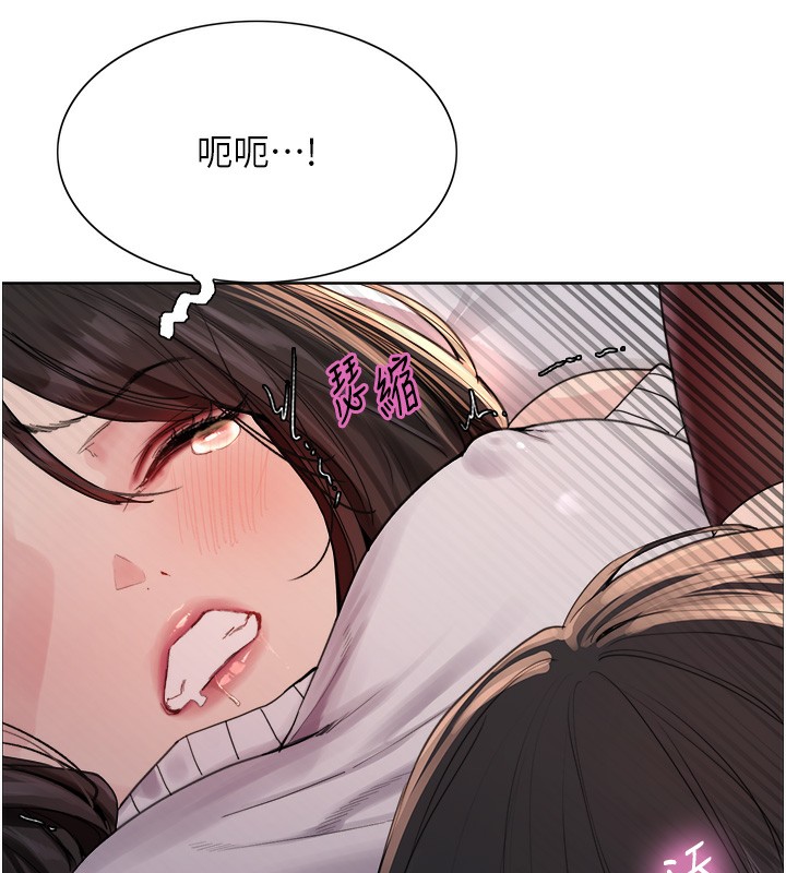 色轮眼 第2季 第74話-肛肛高潮初體驗 韩漫图片64