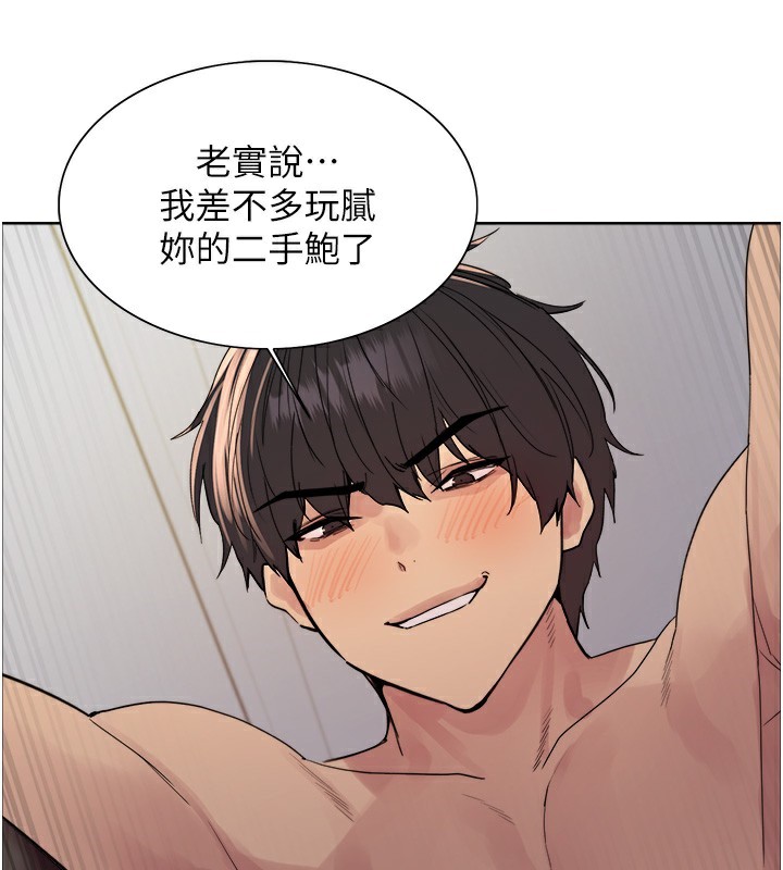 色轮眼 第2季 第74話-肛肛高潮初體驗 韩漫图片50