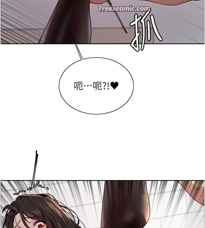 色轮眼 第2季 第74話-肛肛高潮初體驗 韩漫图片98