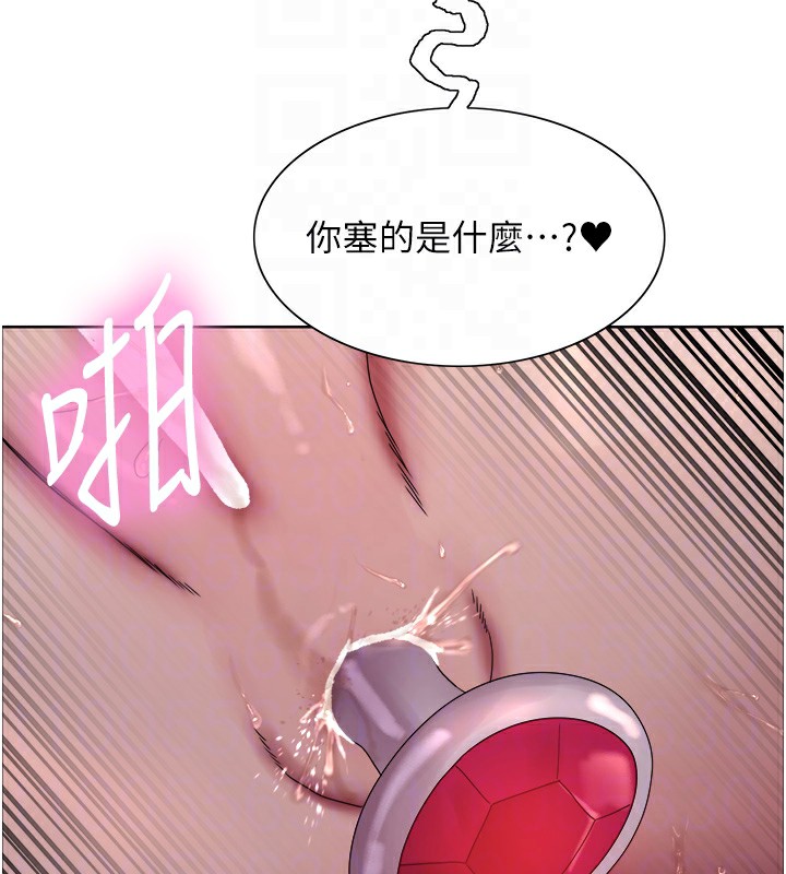 色轮眼 第2季 第74話-肛肛高潮初體驗 韩漫图片103