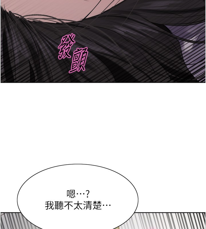 色轮眼 第2季 第74話-肛肛高潮初體驗 韩漫图片75