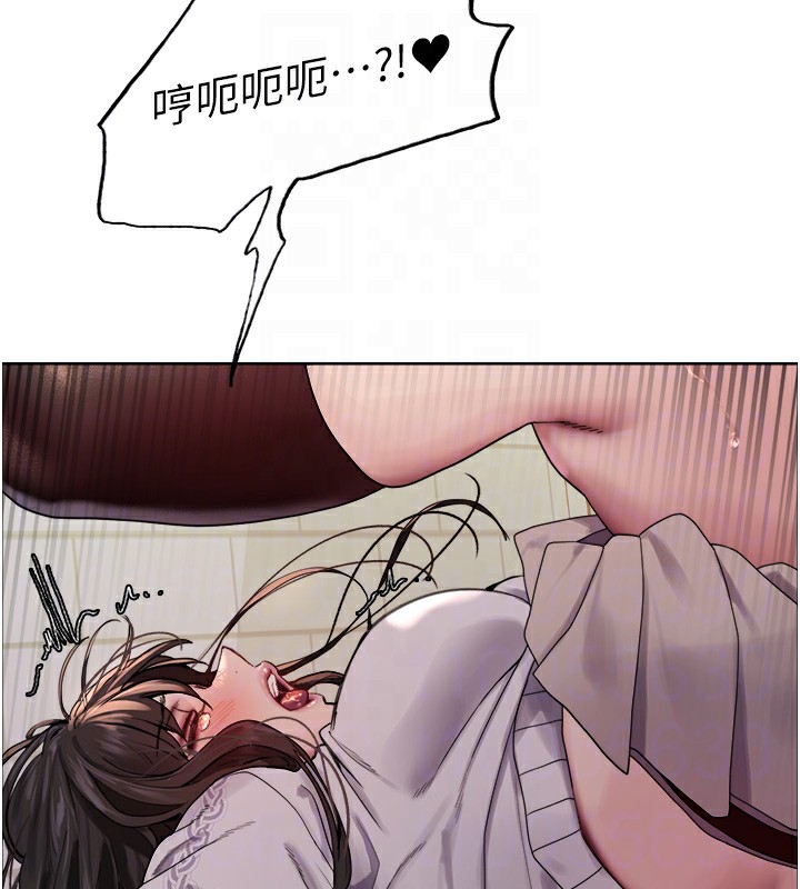 色轮眼 第2季 第74話-肛肛高潮初體驗 韩漫图片58
