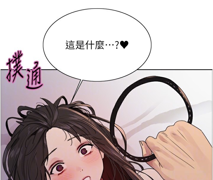 色轮眼 第2季 第74話-肛肛高潮初體驗 韩漫图片89