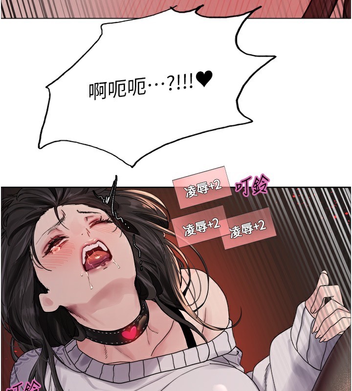 色轮眼 第2季 第74話-肛肛高潮初體驗 韩漫图片106