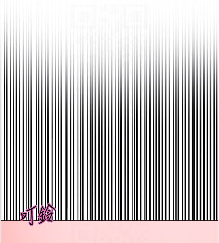 色轮眼 第2季 第74話-肛肛高潮初體驗 韩漫图片109