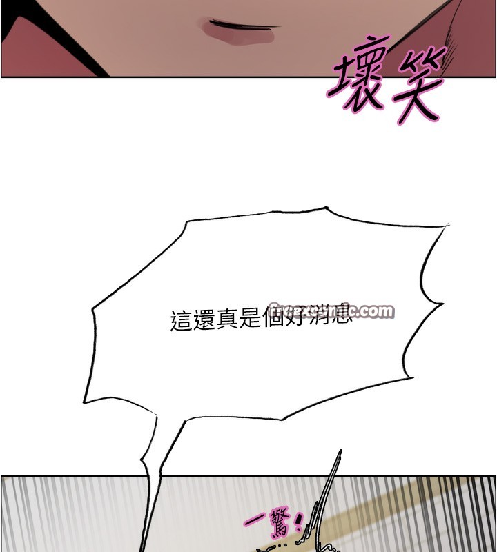 色轮眼 第2季 第74話-肛肛高潮初體驗 韩漫图片42