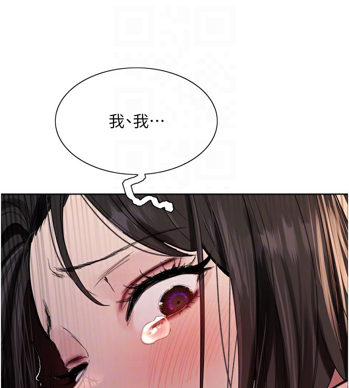 色轮眼 第2季 第74話-肛肛高潮初體驗 韩漫图片117