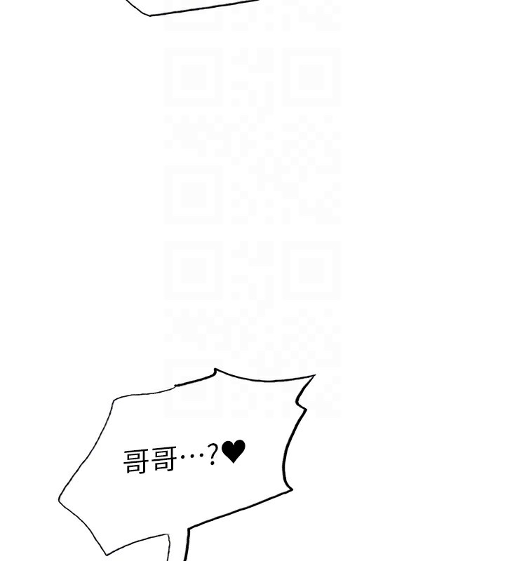 色轮眼 第2季 第74話-肛肛高潮初體驗 韩漫图片46