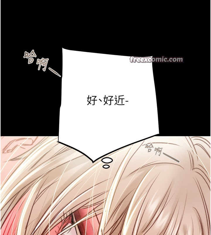 掠夺行动 第56話-好肉棒要跟好姐妹分享 韩漫图片112