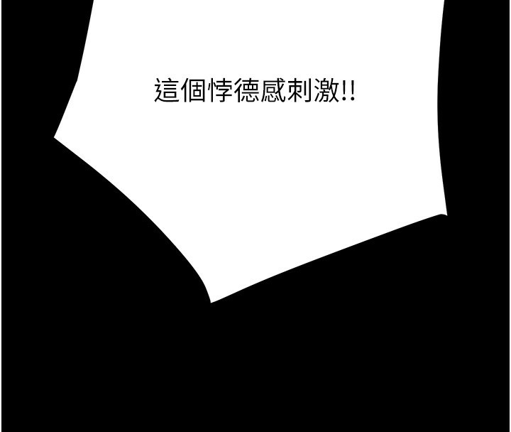 掠夺行动 第56話-好肉棒要跟好姐妹分享 韩漫图片178