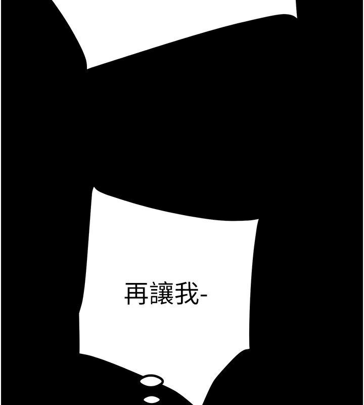 掠夺行动 第56話-好肉棒要跟好姐妹分享 韩漫图片183