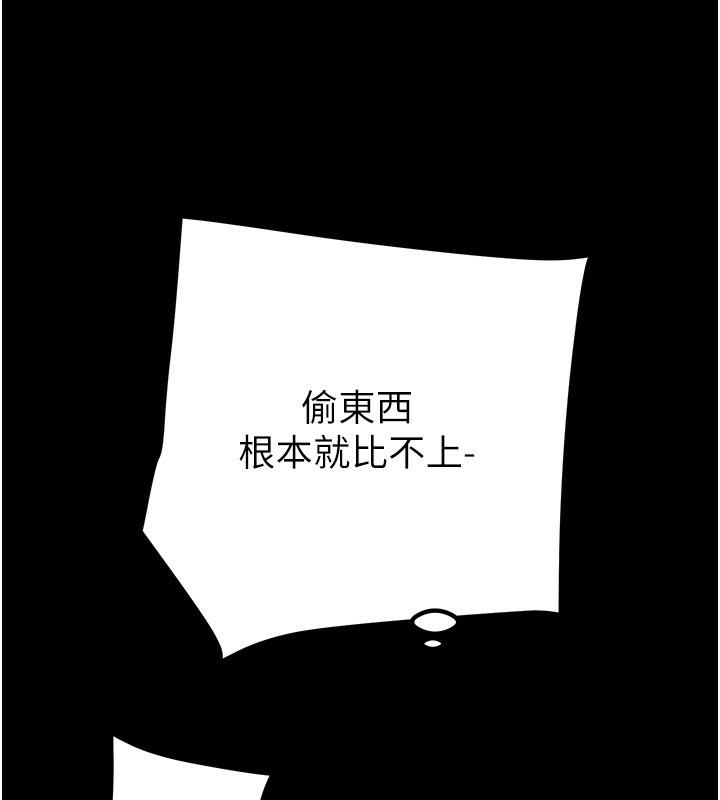 掠夺行动 第56話-好肉棒要跟好姐妹分享 韩漫图片175