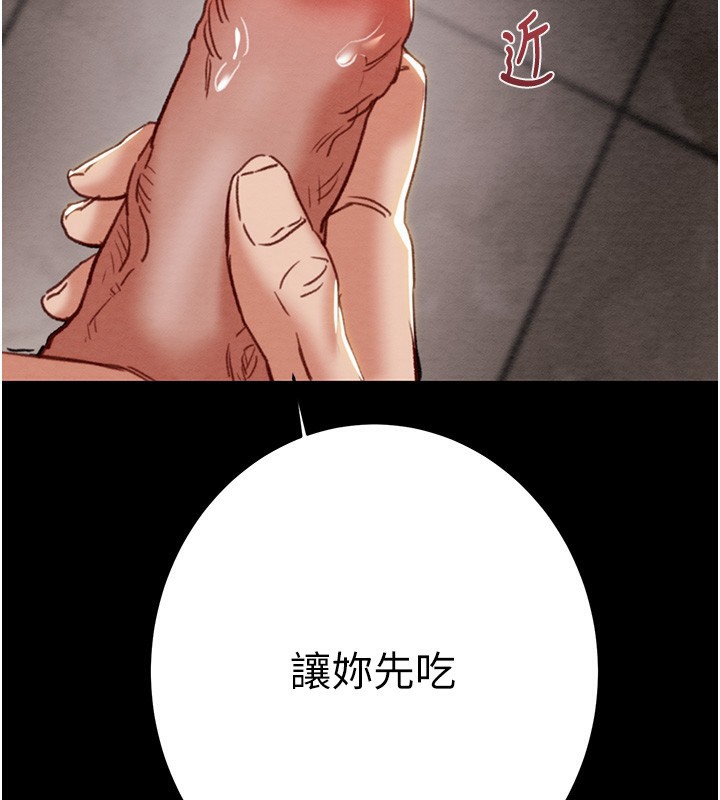 掠夺行动 第56話-好肉棒要跟好姐妹分享 韩漫图片107