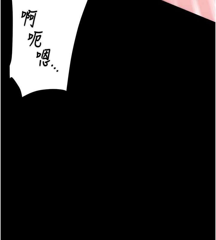 掠夺行动 第56話-好肉棒要跟好姐妹分享 韩漫图片135