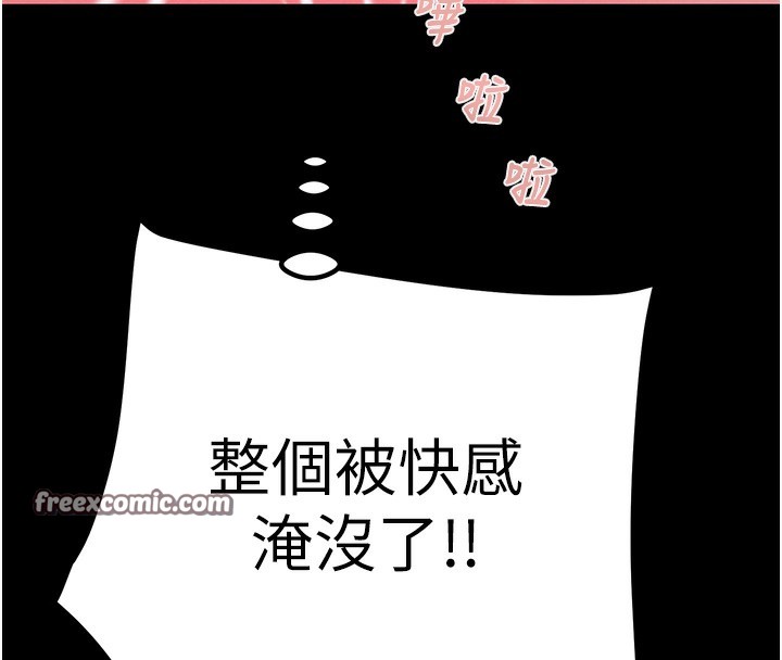 掠夺行动 第56話-好肉棒要跟好姐妹分享 韩漫图片182