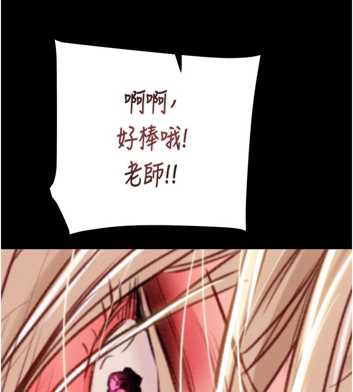 掠夺行动 第56話-好肉棒要跟好姐妹分享 韩漫图片127