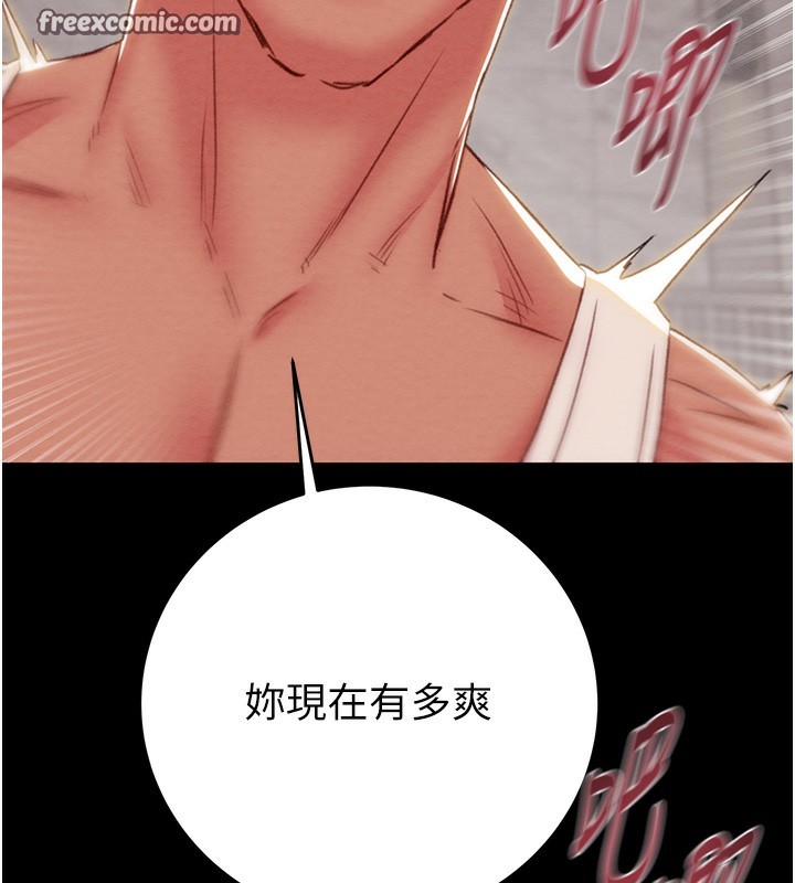 掠夺行动 第56話-好肉棒要跟好姐妹分享 韩漫图片140