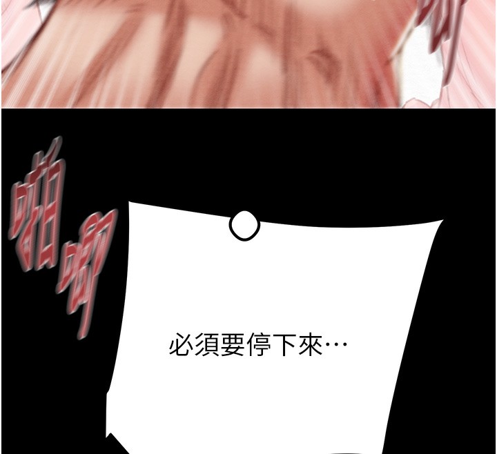掠夺行动 第56話-好肉棒要跟好姐妹分享 韩漫图片63