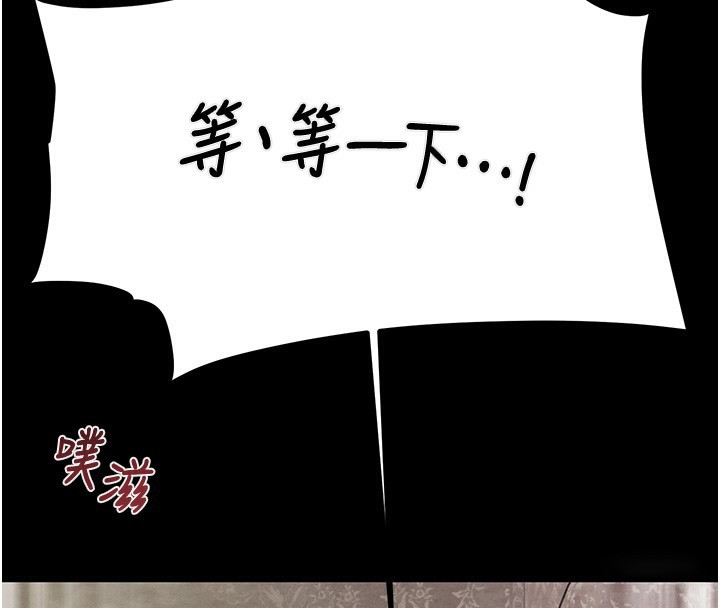 掠夺行动 第56話-好肉棒要跟好姐妹分享 韩漫图片33