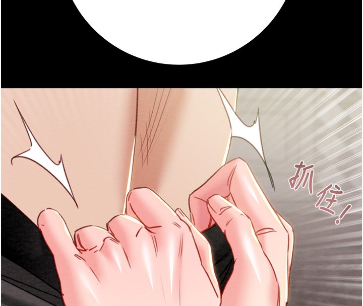 掠夺行动 第56話-好肉棒要跟好姐妹分享 韩漫图片85