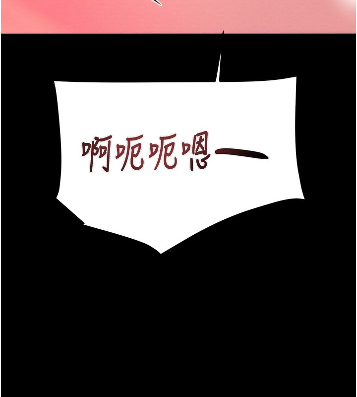 掠夺行动 第56話-好肉棒要跟好姐妹分享 韩漫图片158